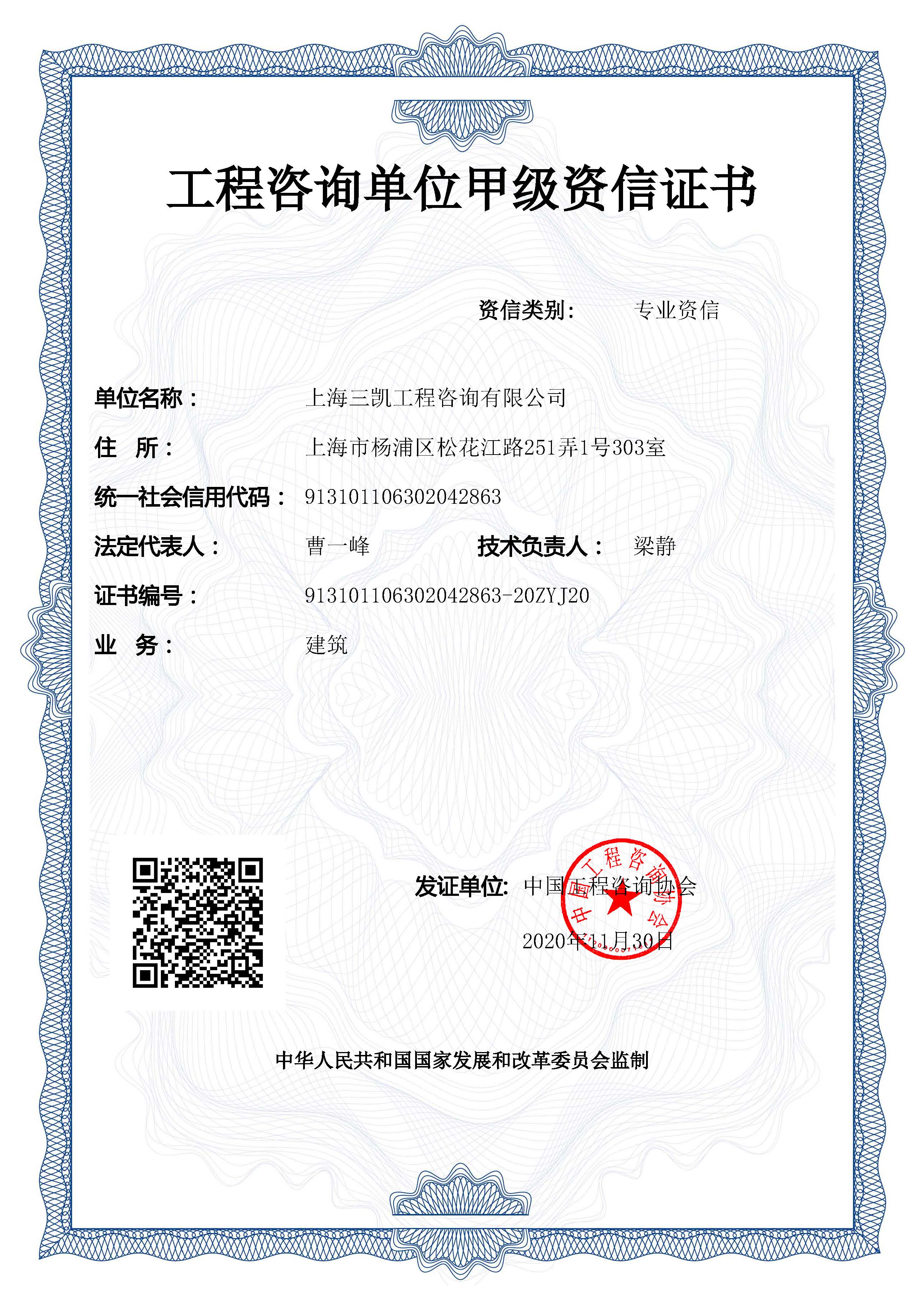 MG不朽情缘(中国区)官方网站