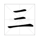 MG不朽情缘(中国区)官方网站