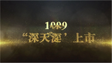 MG不朽情缘(中国区)官方网站