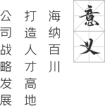 MG不朽情缘(中国区)官方网站